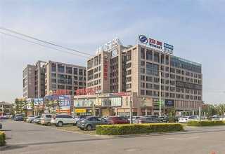 汕头莱宝旋片真空泵报价